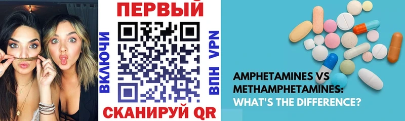 Amphetamine 98%  Купить  Лыткарино 