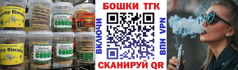 Еда ТГК конопля  Купить где  Лыткарино 
