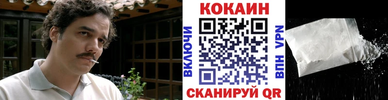 Кокаин Эквадор  Купить  Лыткарино 