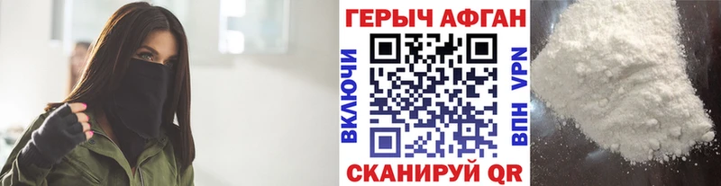 Купить где  Лыткарино  ГЕРОИН герыч 