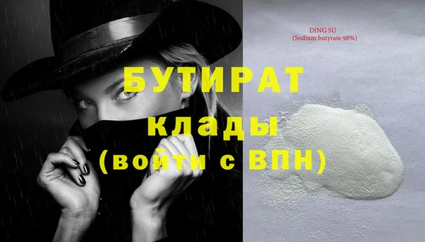 а пвп мука Верея