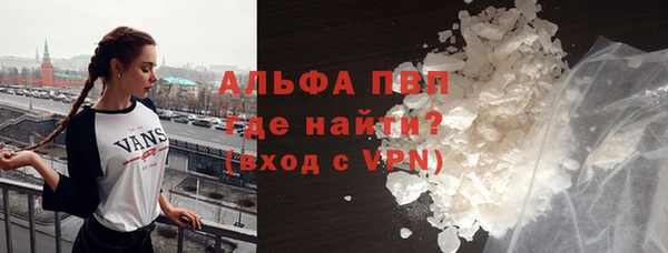 а пвп мука Верея