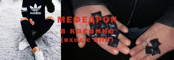 ECSTASY Бугульма