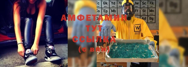 молекула духа Верхний Тагил