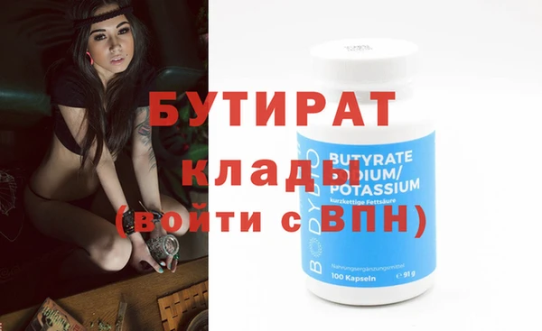 молекула духа Верхний Тагил