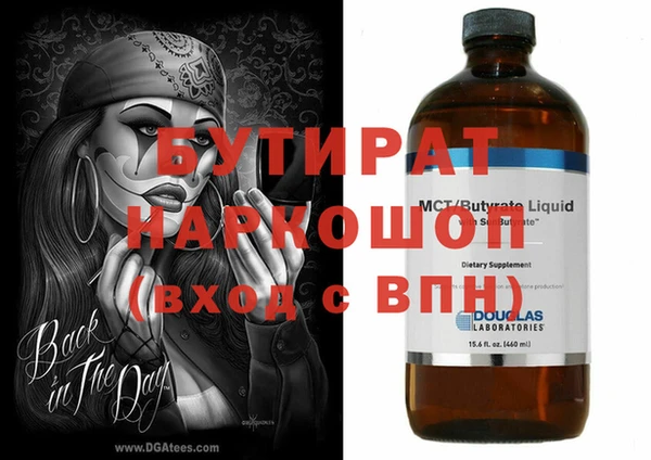 а пвп мука Верея