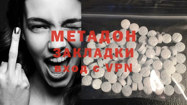 не бодяженный Бронницы