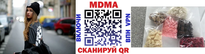 Купить закладки  Лыткарино  МДМА кристаллы 