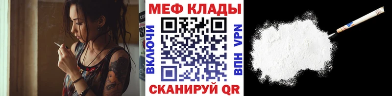 Мефедрон  Лыткарино