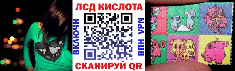 Наркотические марки 1,5мг  Купить  Лыткарино 