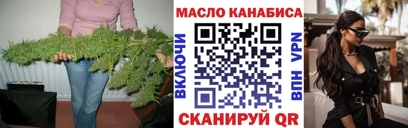 Купить Лыткарино Дистиллят ТГК вейп